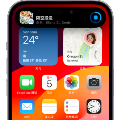 安岳apple维修服务分享两台iPhone靠近即可共享照片和视频 