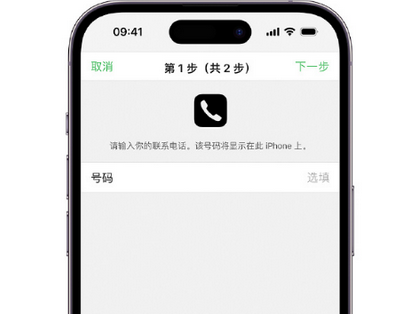 安岳apple维修店分享如何通过iCloud网页查找iPhone位置