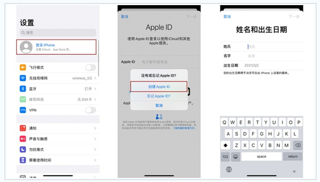 安岳苹果维修网点分享:Apple ID有什么用?新手如何注册iPhone14 ID? 