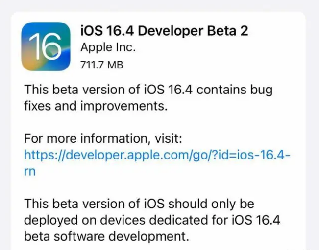 安岳苹果手机维修分享：iOS16.4 Beta2升级建议 