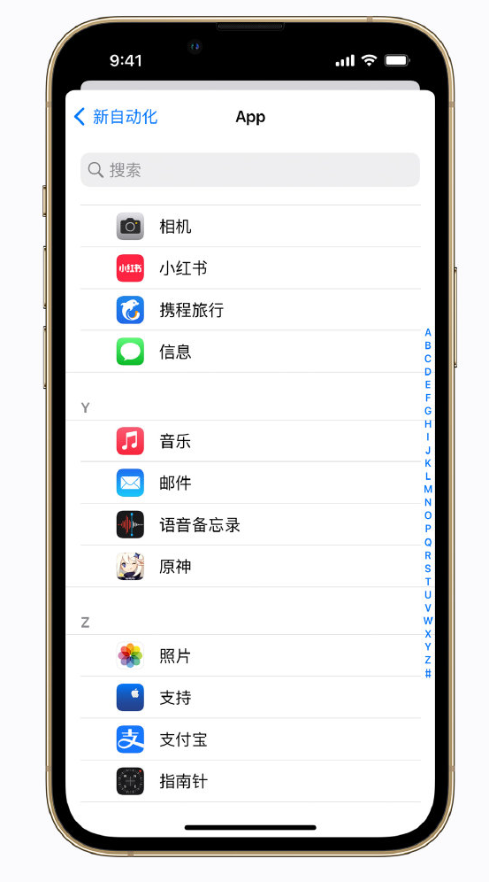 安岳苹果手机维修分享iPhone 实用小技巧 