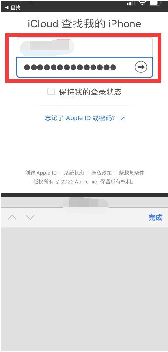 安岳苹果13维修分享丢失的iPhone13关机后可以查看定位吗 