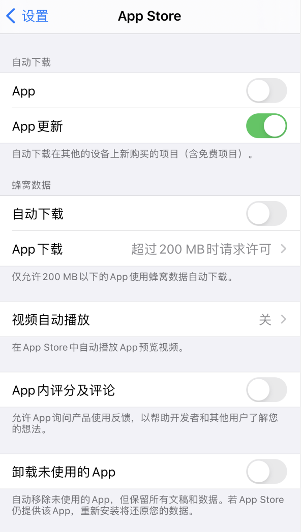 安岳苹果手机维修分享iPhone 12 已安装的 App 为什么会又显示正在安装 