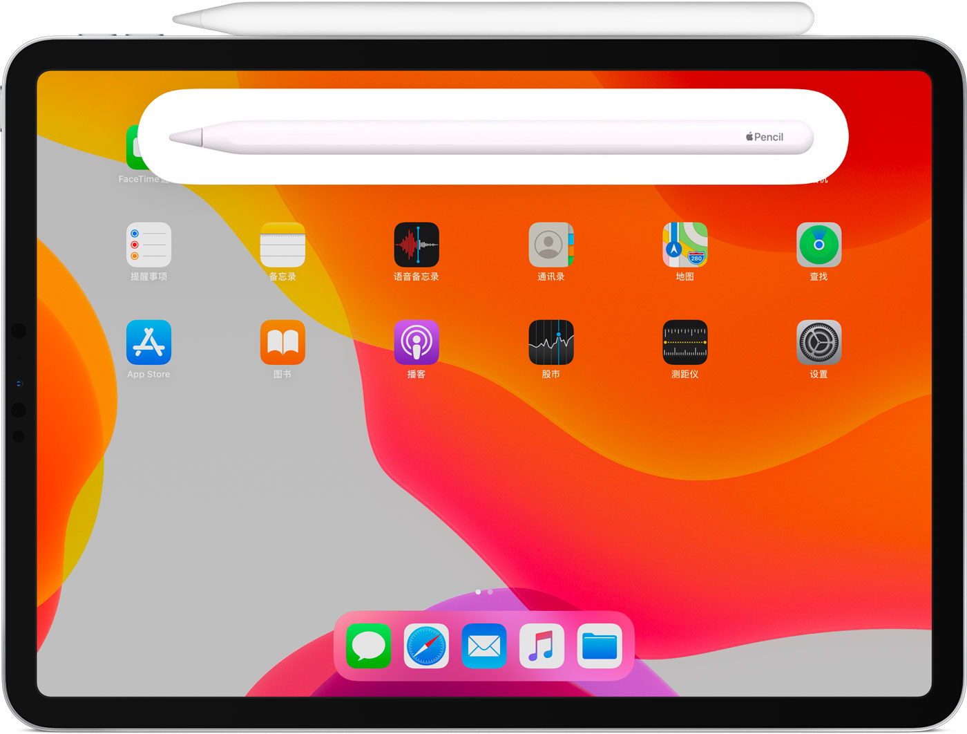 安岳苹果手机维修分享iPad Pro 如何与 Apple Pencil 配对连接 