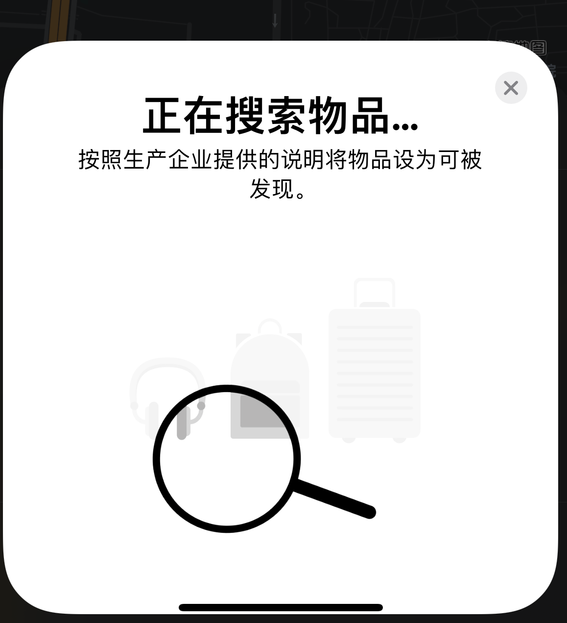 安岳苹果手机维修分享iOS 14.3 隐藏项目 